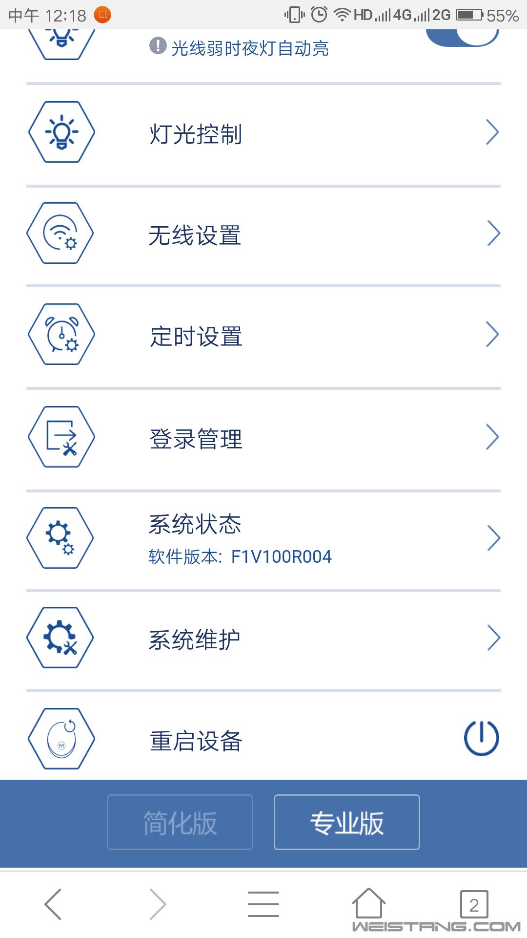 Screenshot_2017-03-27-12-18-31-0561784903.png