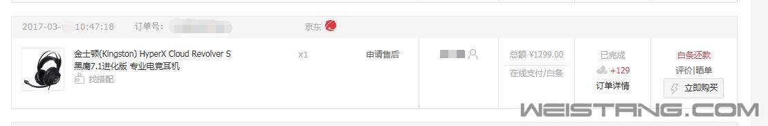 QQͼ20170402113828.jpg