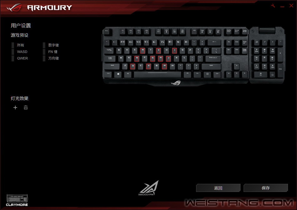 ASUS ROG Claymore-052.jpg