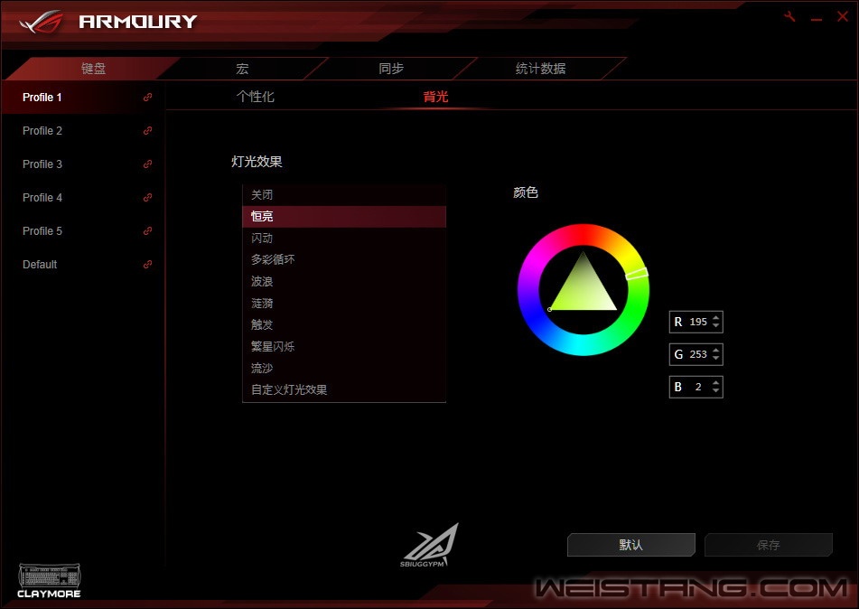ASUS ROG Claymore-053.jpg