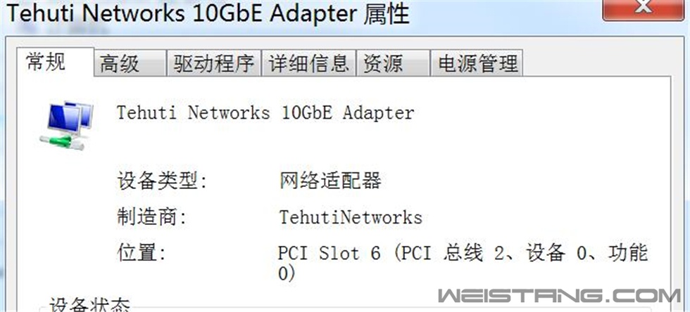 rog网卡9.jpg