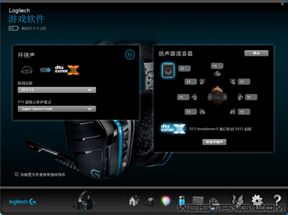 %E6%9D%9C%E6%AF%94%20DTS%E8%BD%AC%E6%8D%A27.1.png