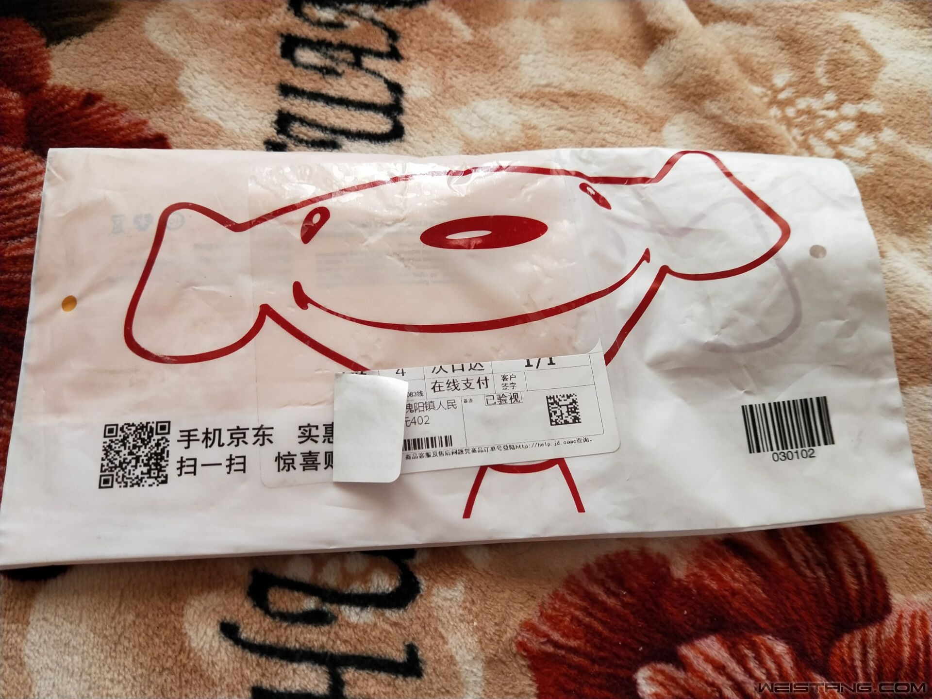 QQͼƬ20170907144851.jpg