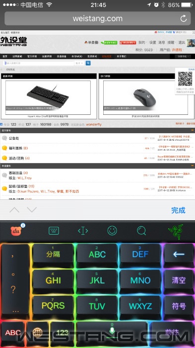 QQ%E5%9B%BE%E7%89%8720170912214746.png