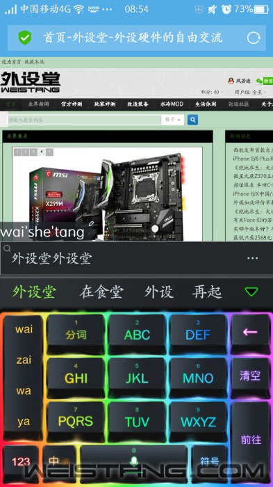 Screenshot_2017-09-14-08-54-47-126.png