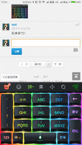 Screenshot_2017-09-19-22-34-32-339_com.android.browser.png