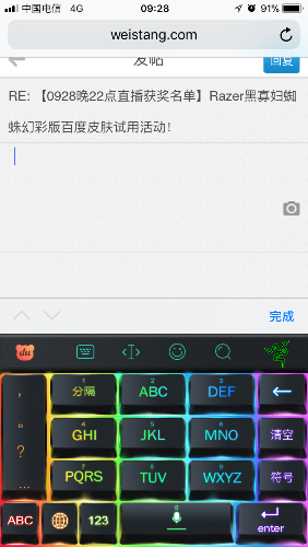 F6600C3A-7C03-46F9-883A-7347F09227DE.png
