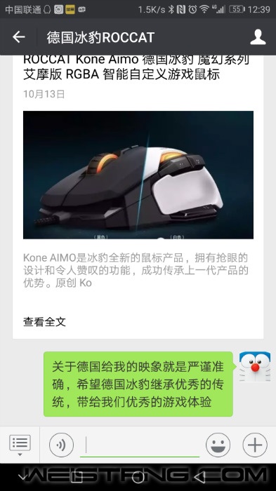 Screenshot_20171013-123917.png
