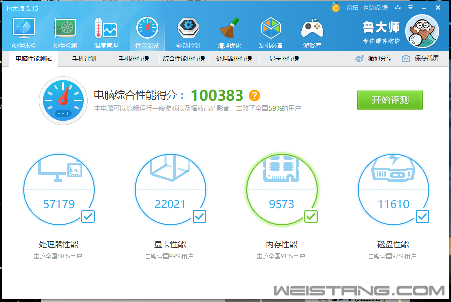 QQ��ͼ20171013101410.png