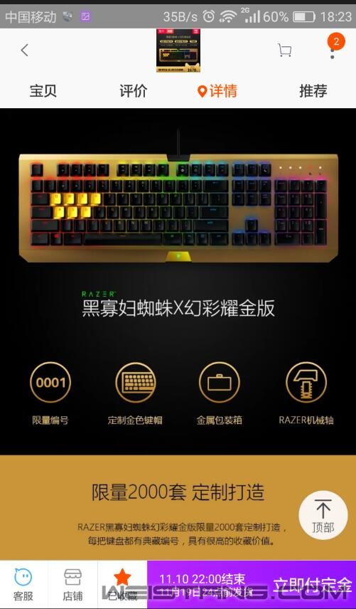 QQ��ͼ20171026182918.jpg