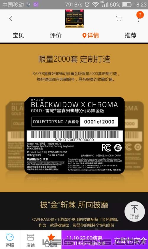 QQ��ͼ20171026182941.jpg