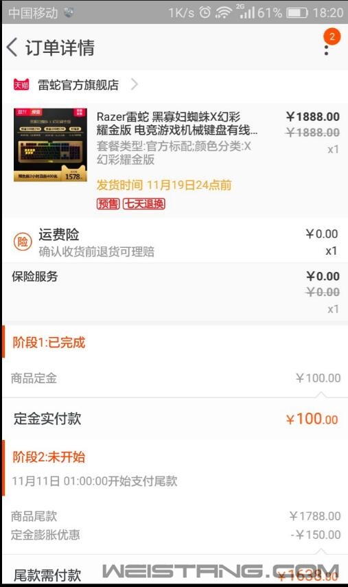 QQ��ͼ20171026183048.jpg