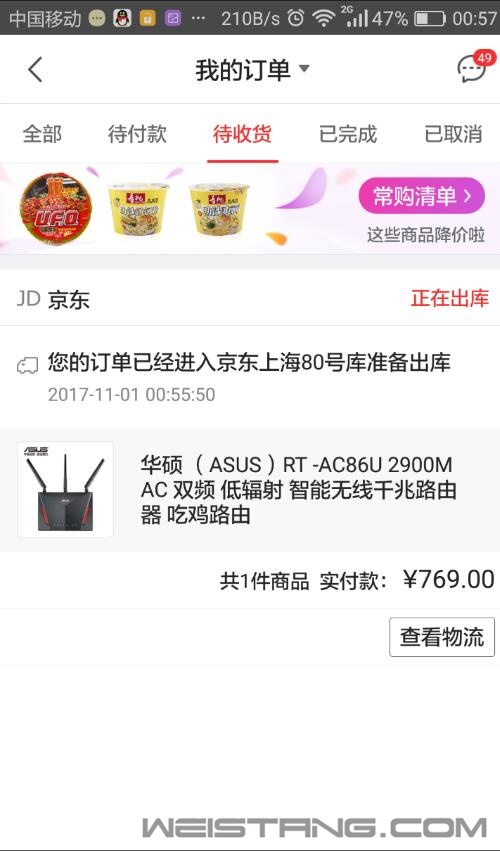 QQͼ20171102203504.jpg