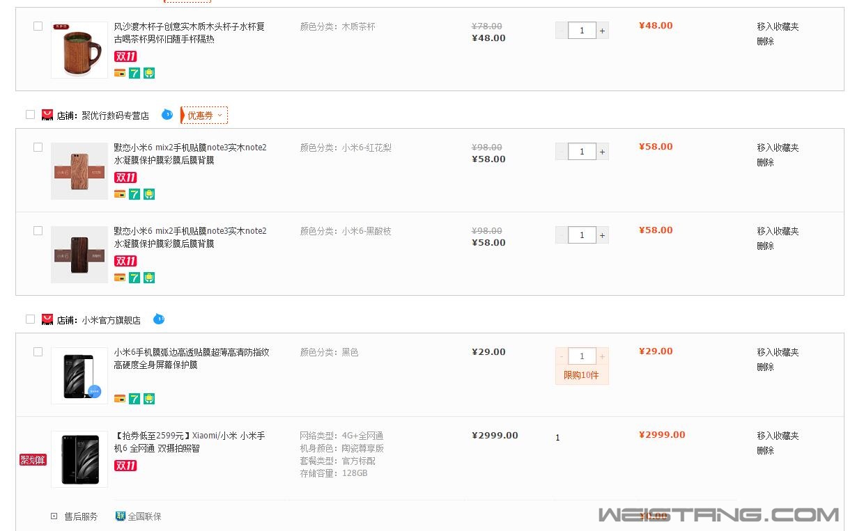 QQ��ͼ20171109221951.jpg