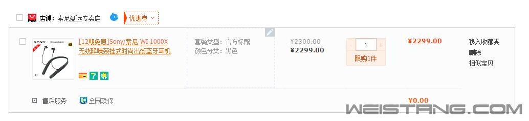 QQ��ͼ20171110100104.jpg