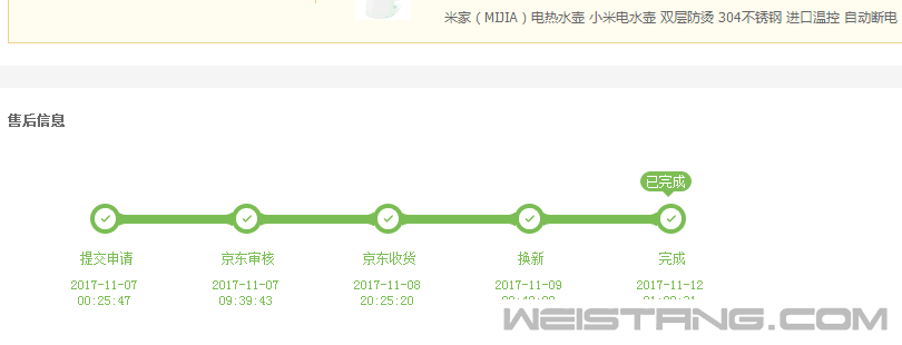 QQͼƬ20171114233324.png
