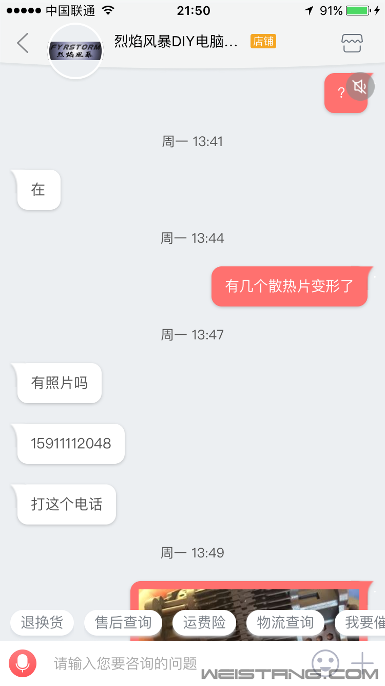 IMG_3473.PNG