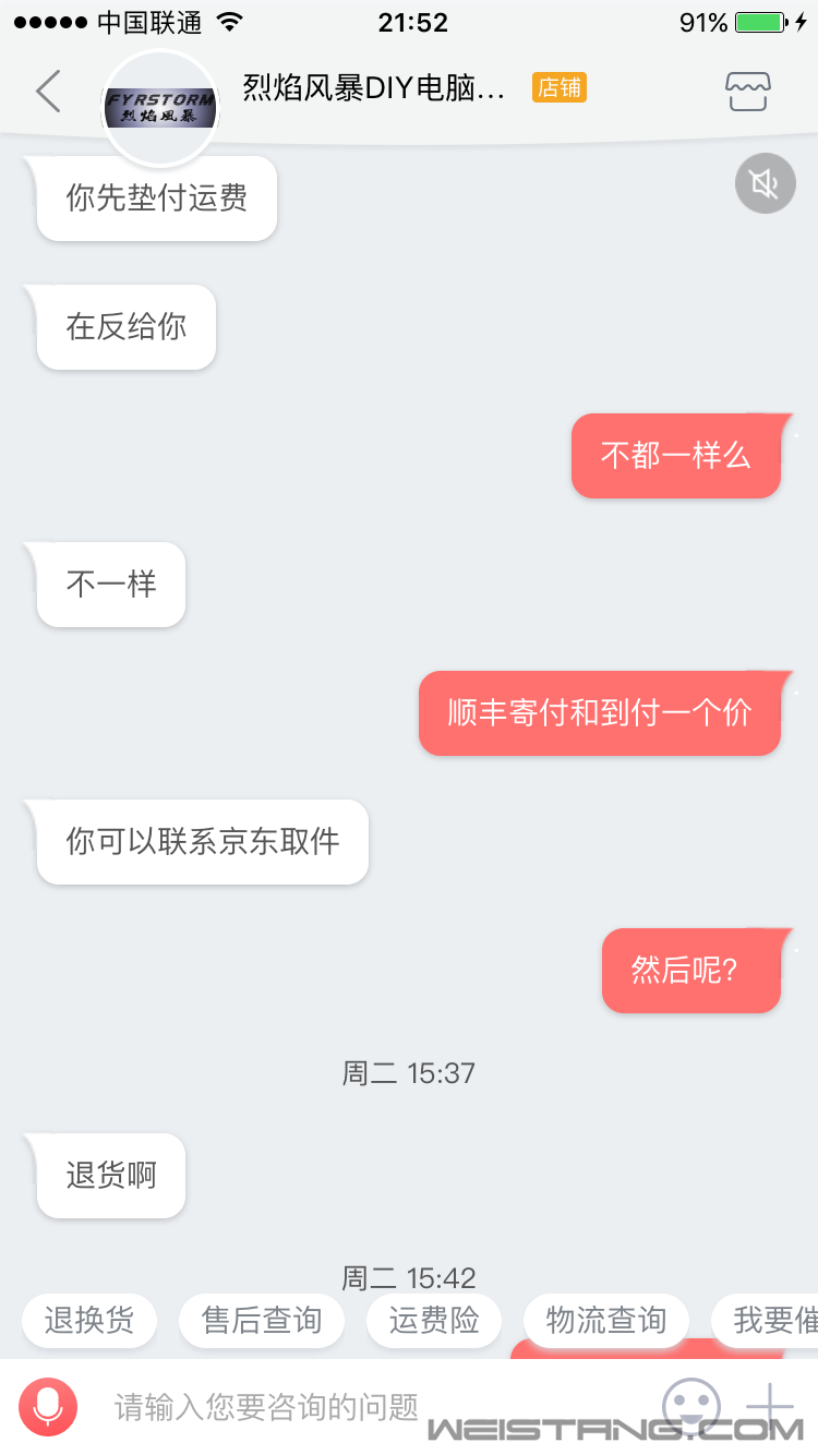 IMG_3481.PNG