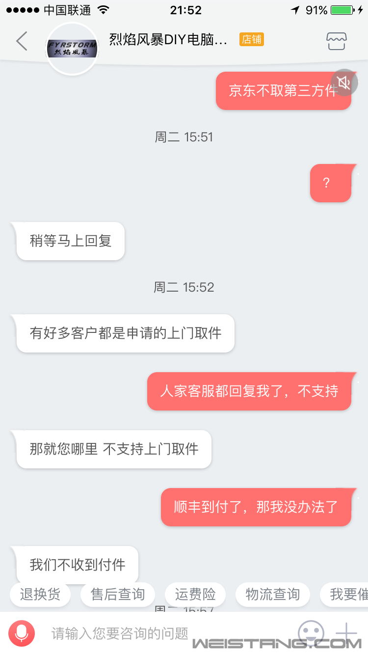 IMG_3483.PNG