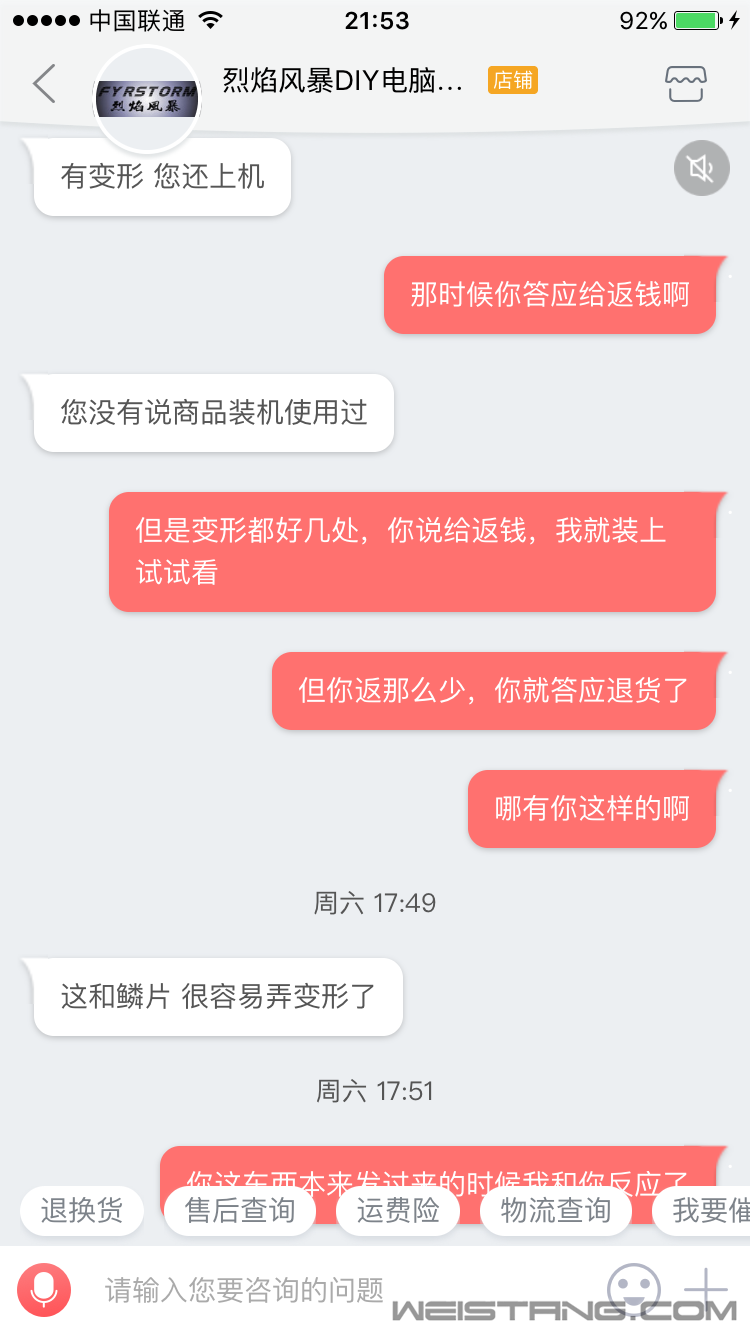 IMG_3489.PNG