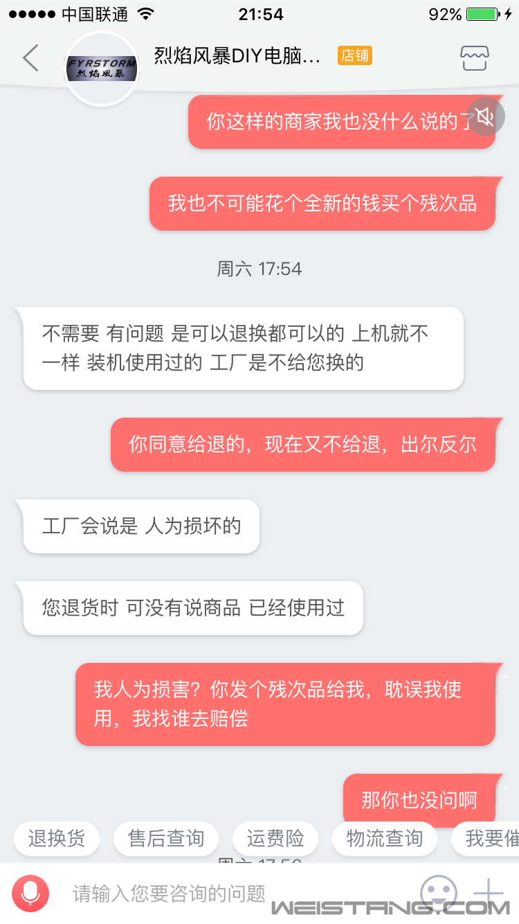 IMG_3491.PNG