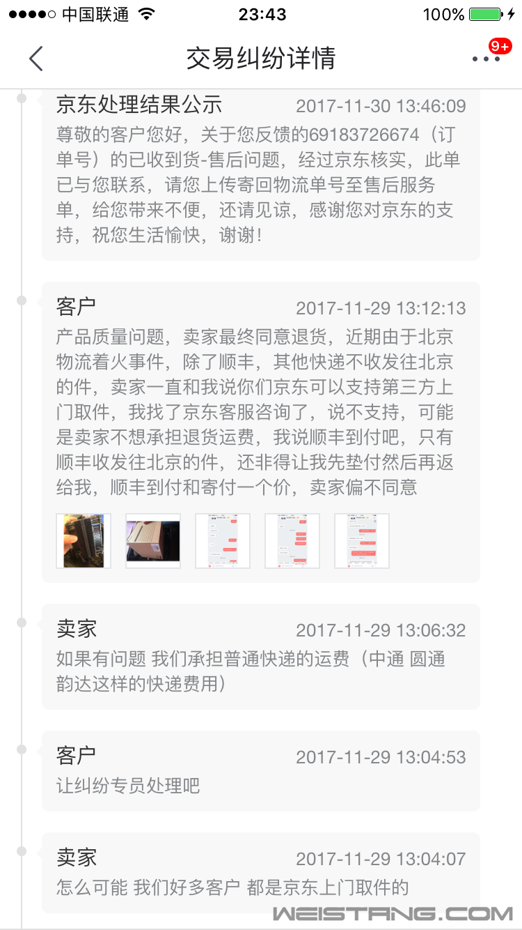 IMG_3639.PNG