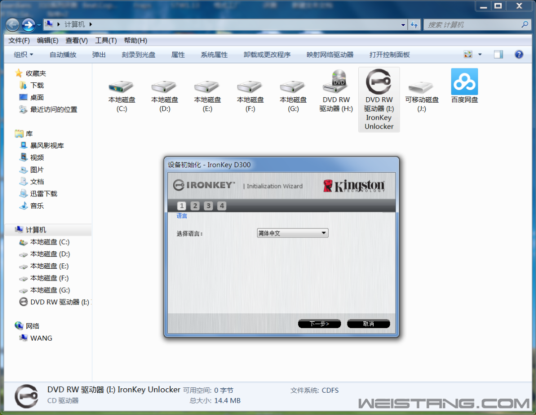 使用01.png