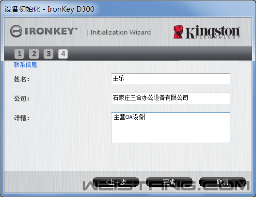 使用05.png