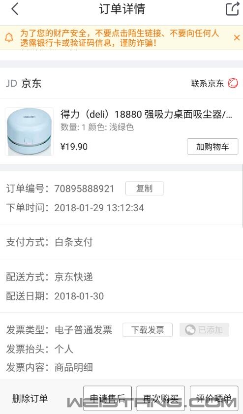 QQͼ20180202184207.jpg