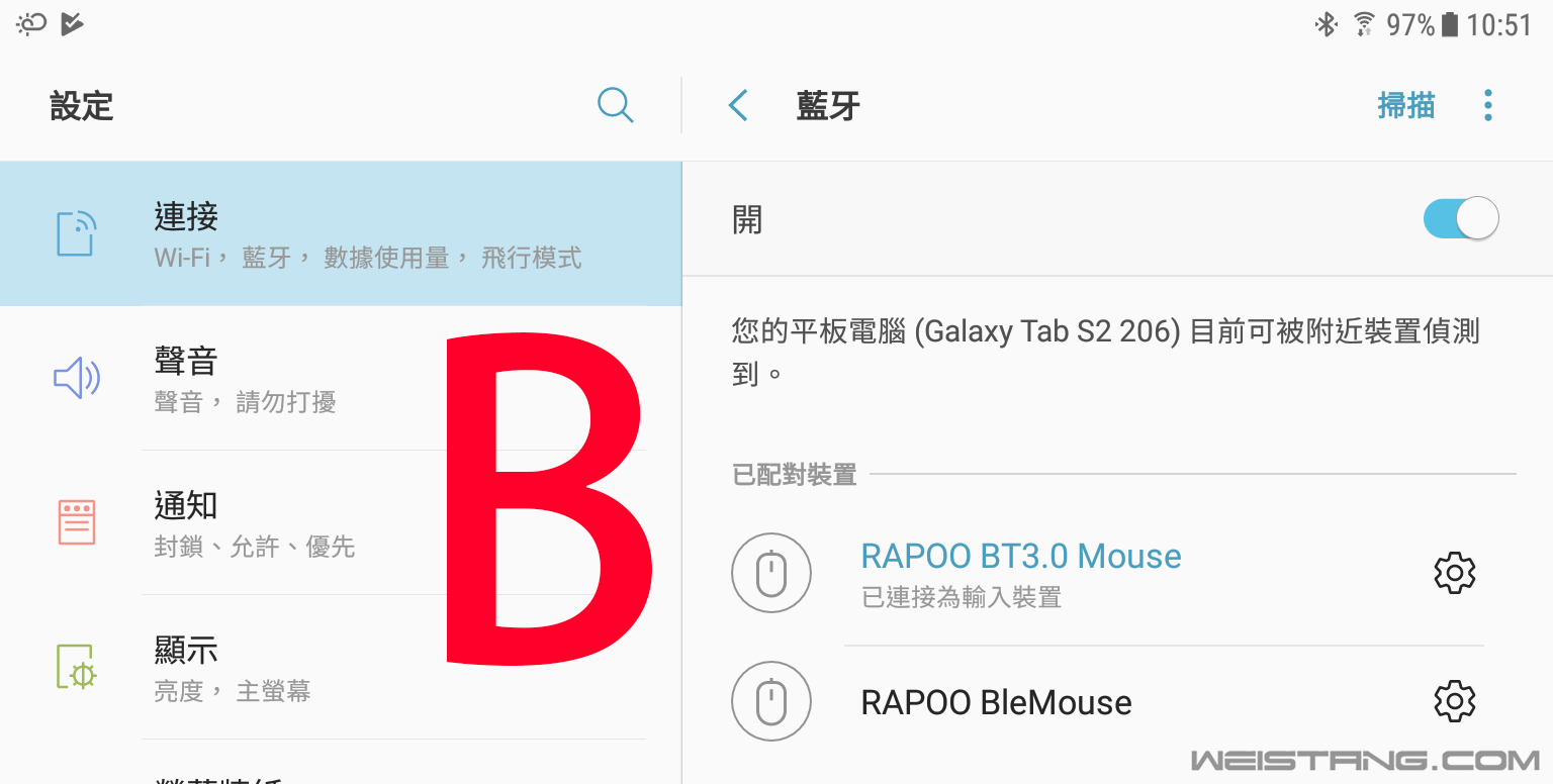 DeviceB__20180316-105141.png