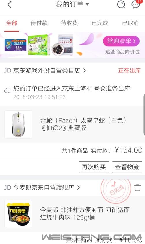 QQ��ͼ20180401192510.jpg