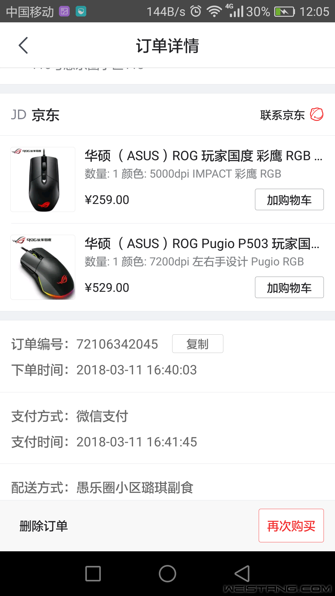 Screenshot_2018-04-09-12-05-09.png