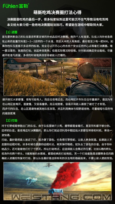 PUBG4.jpg