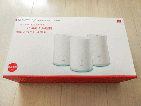 ��Ϊ·��Q2 3ĸװ�콢�� ��ͼ.gif