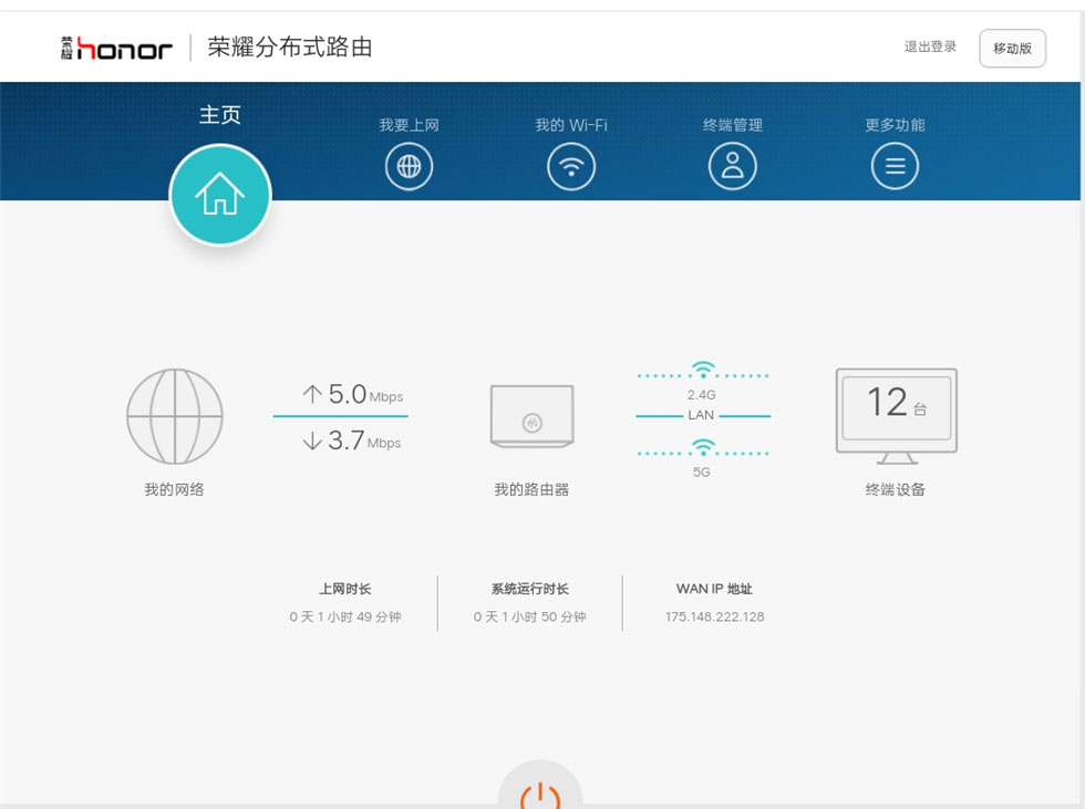 ��Ϊ�ֲ�ʽ·��web����1 (2).jpg