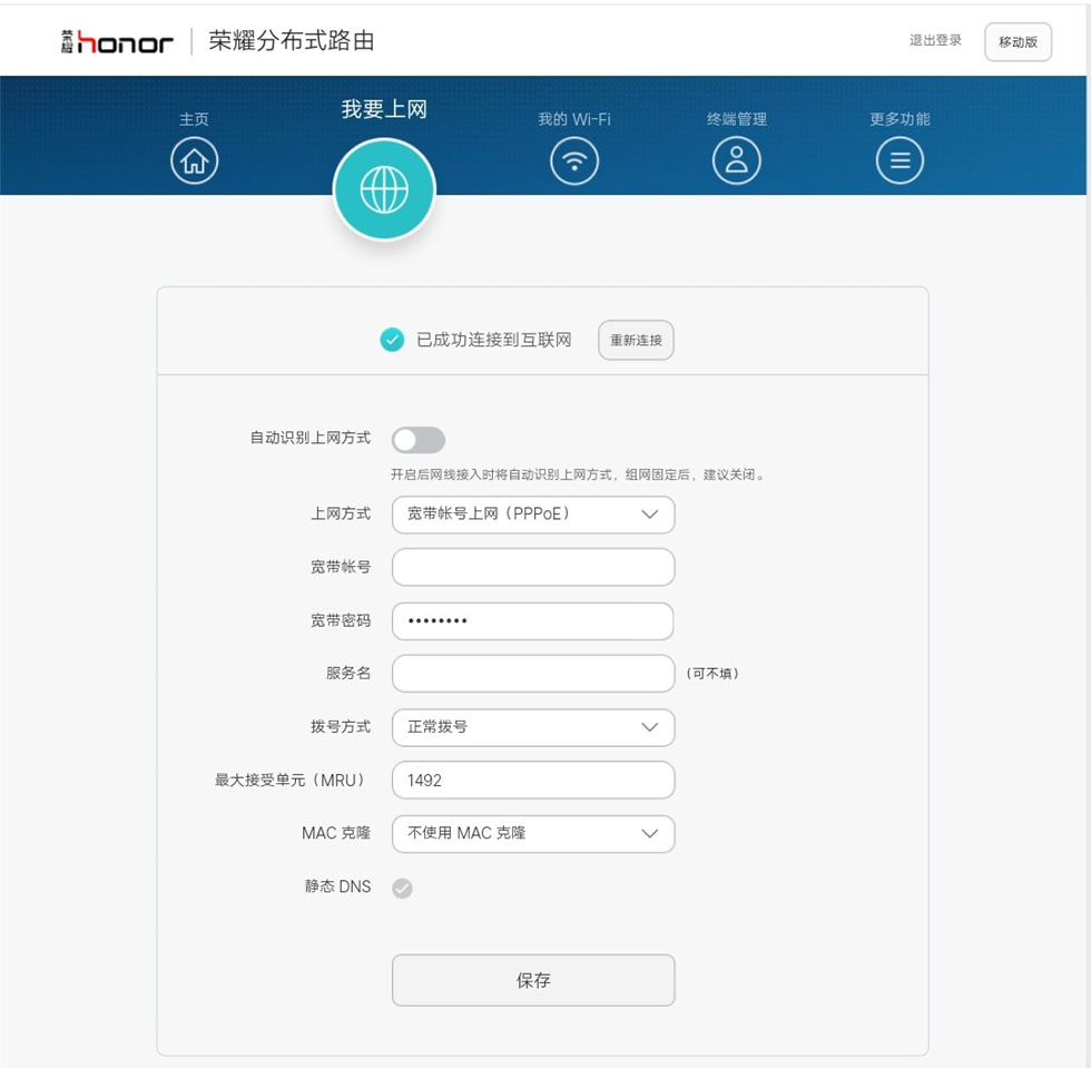 ��Ϊ�ֲ�ʽ·��web����1 (3).jpg