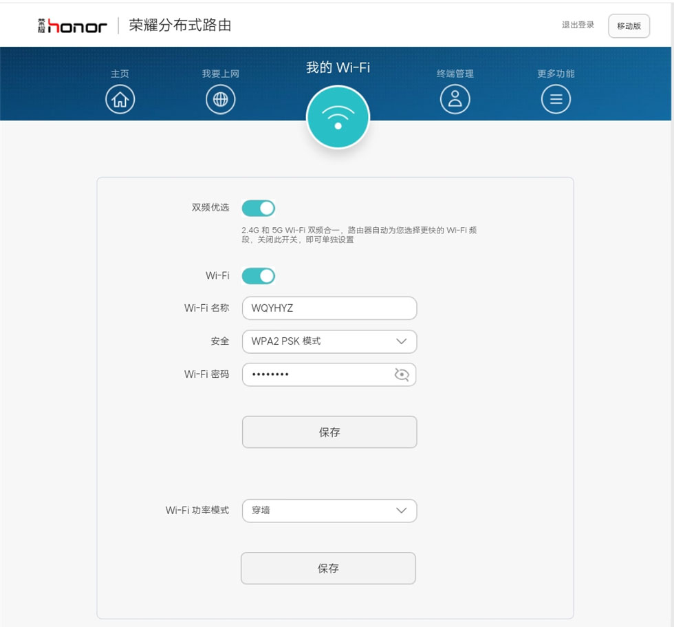 ��Ϊ�ֲ�ʽ·��web����1 (4).jpg