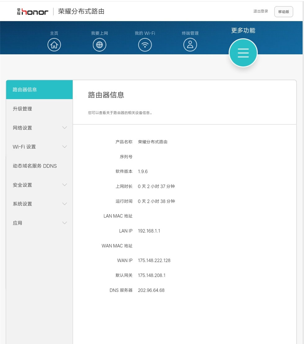 ��Ϊ�ֲ�ʽ·��web����1 (7).jpg