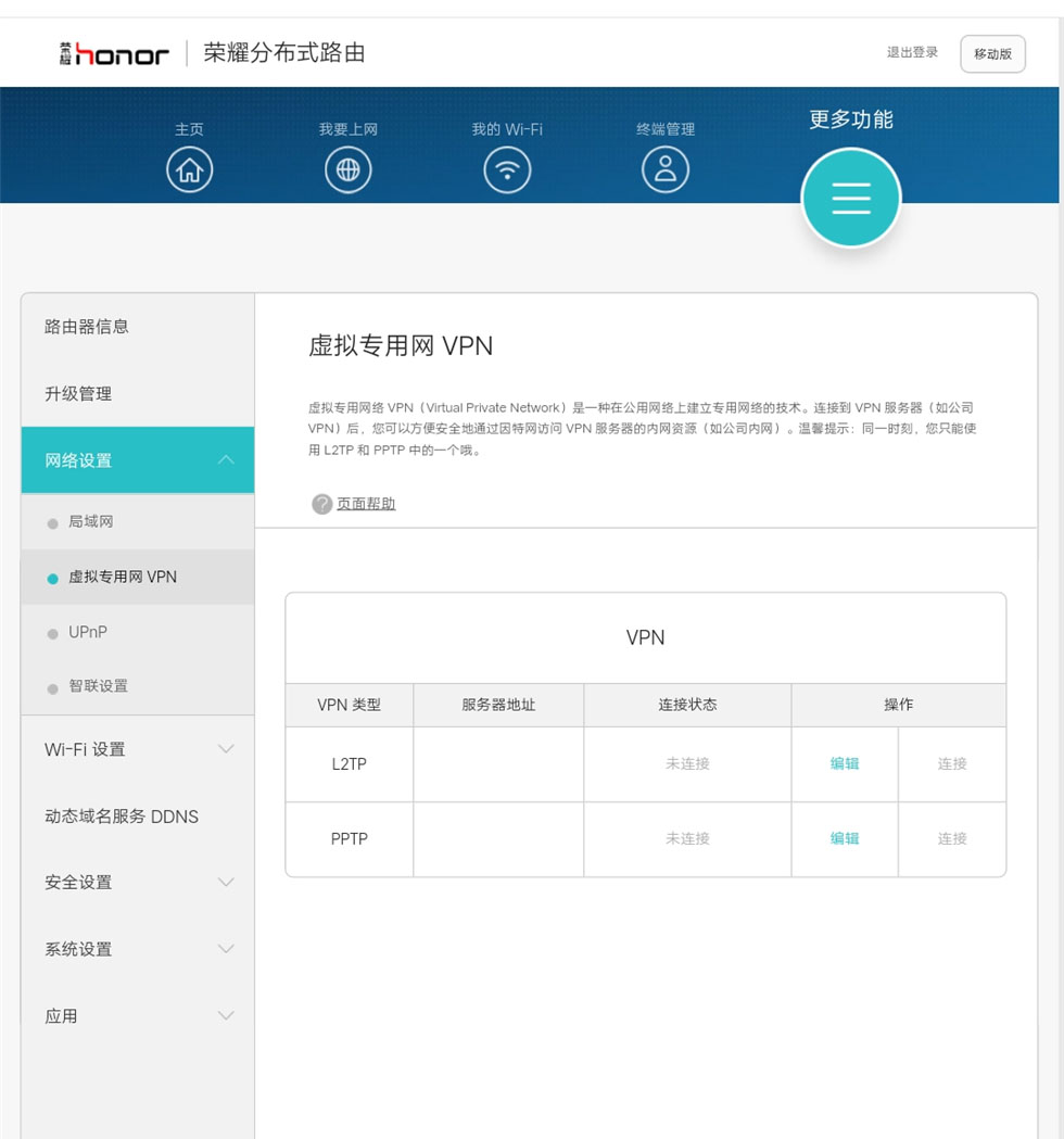 ��Ϊ�ֲ�ʽ·��web����1 (12).jpg