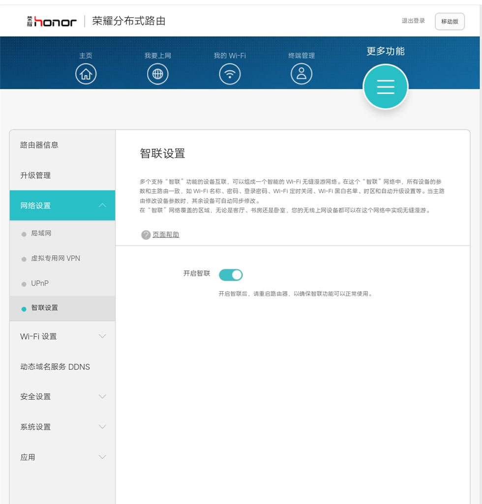 ��Ϊ�ֲ�ʽ·��web����1 (14).jpg