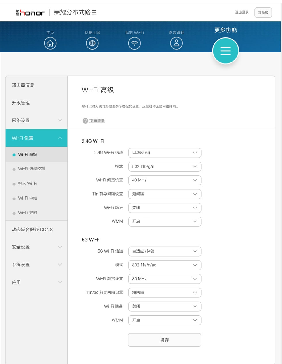 ��Ϊ�ֲ�ʽ·��web����1 (15).jpg