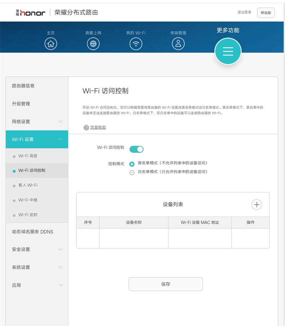 ��Ϊ�ֲ�ʽ·��web����1 (16).jpg