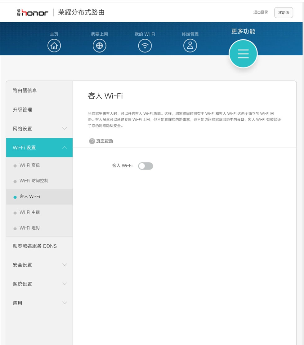 ��Ϊ�ֲ�ʽ·��web����1 (17).jpg