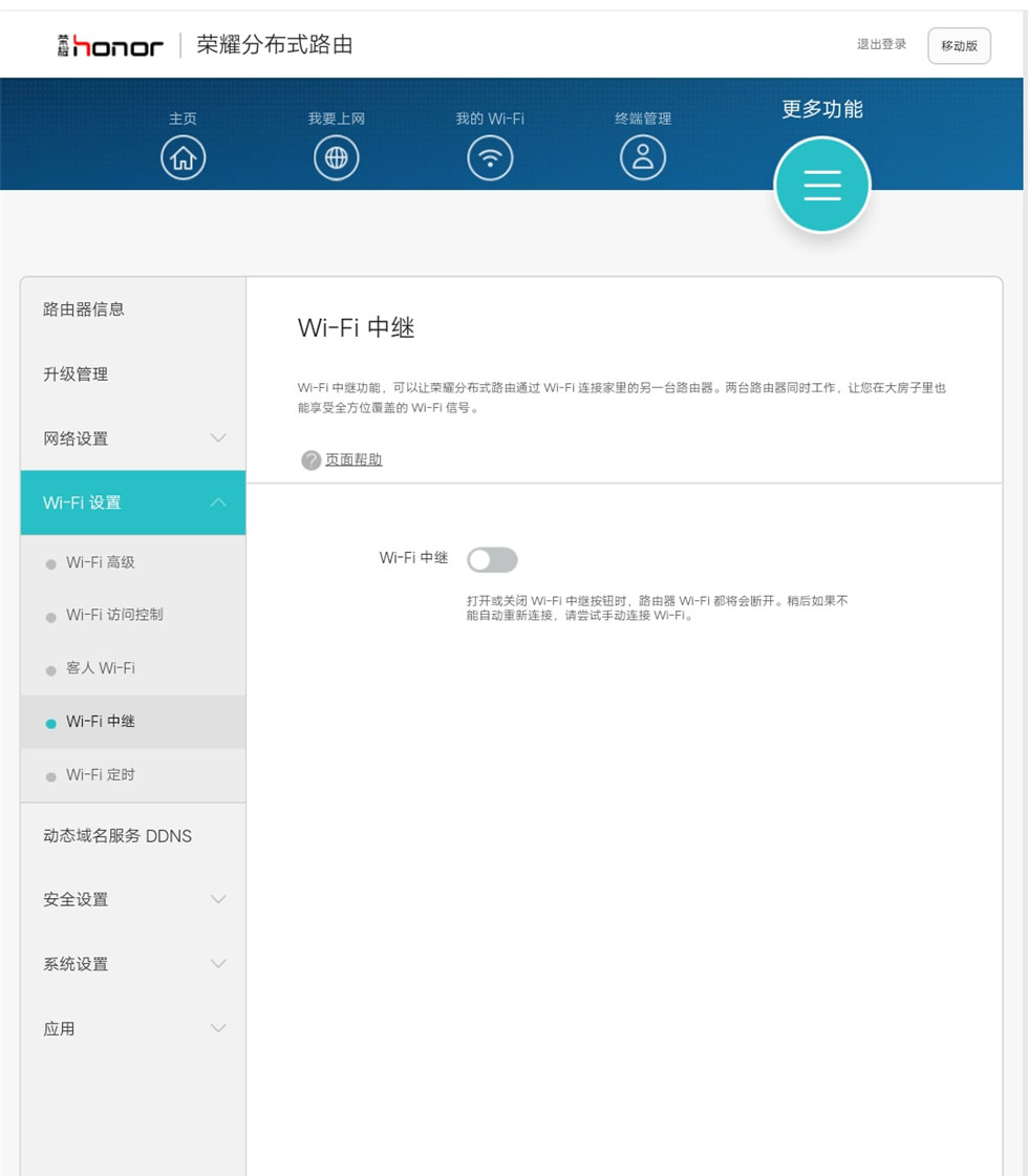 ��Ϊ�ֲ�ʽ·��web����1 (18).jpg