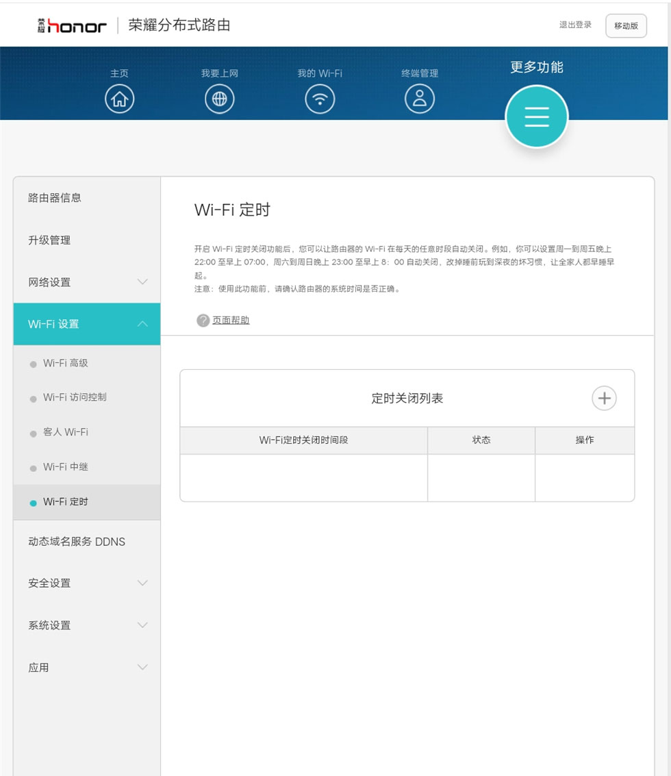 ��Ϊ�ֲ�ʽ·��web����1 (19).jpg