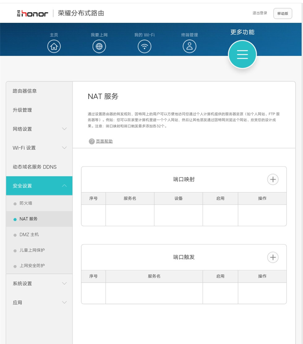 ��Ϊ�ֲ�ʽ·��web����1 (22).jpg