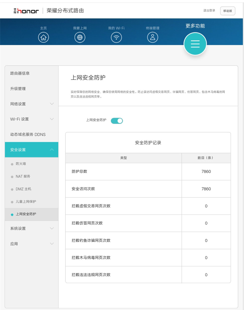 ��Ϊ�ֲ�ʽ·��web����1 (25).jpg