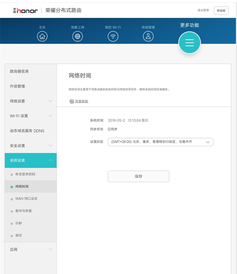 ��Ϊ�ֲ�ʽ·��web����1 (27).jpg