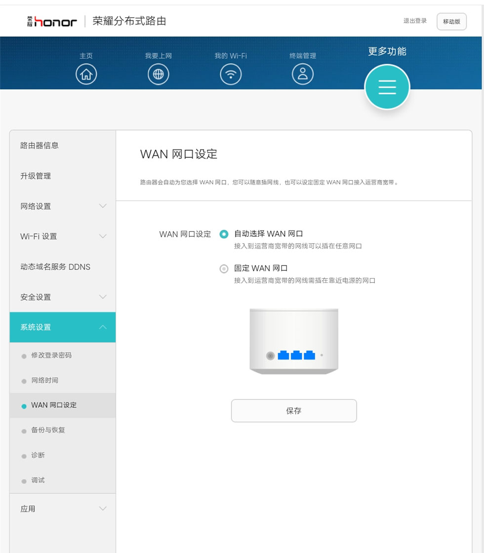 ��Ϊ�ֲ�ʽ·��web����1 (28).jpg