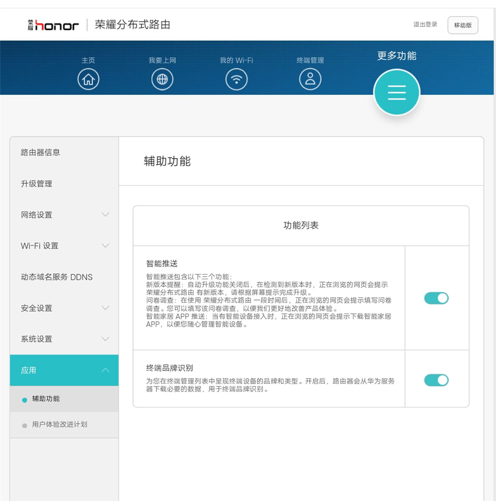 ��Ϊ�ֲ�ʽ·��web����1 (32).jpg